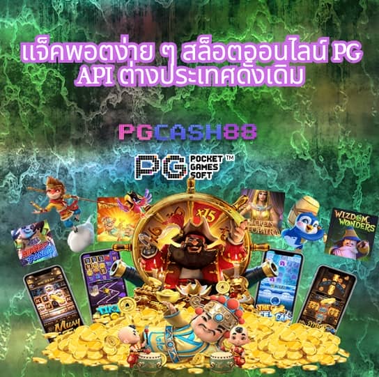 ผลบอลสดผลบอลภาษาไทย